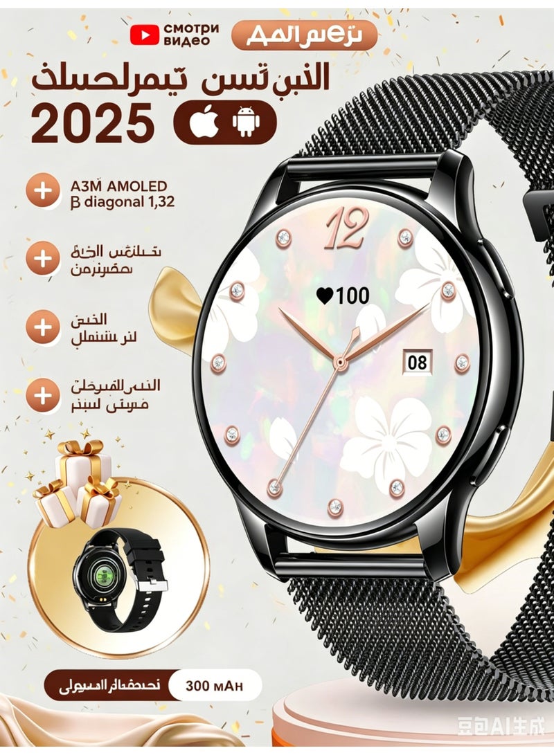 ساعة ذكية للنساء، شاشة AMOLED عالية الدقة 1.32 بوصة، مكالمات بلوتوث، مراقب معدل ضربات القلب والنوم، متعقب لياقة بدنية مقاوم للماء IP68 لأندرويد وآيفون - Image 1