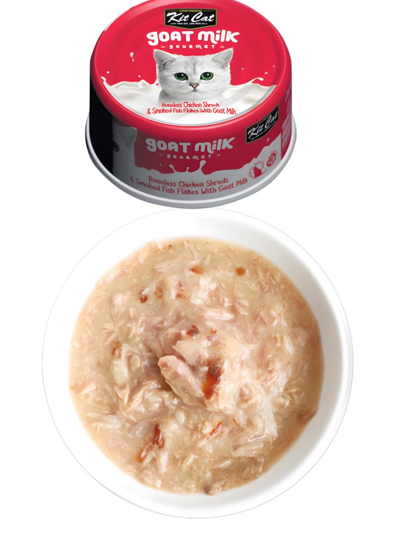 كيت كات كت كات ( 24 عبوة ) طعام رطب بنكهة -  قطع دجاج بدون عظم ورقائق سمك مدخن مع حليب الماعز /  لقطط الصغيرة و الكبيرة / 70 غرام - Image 3