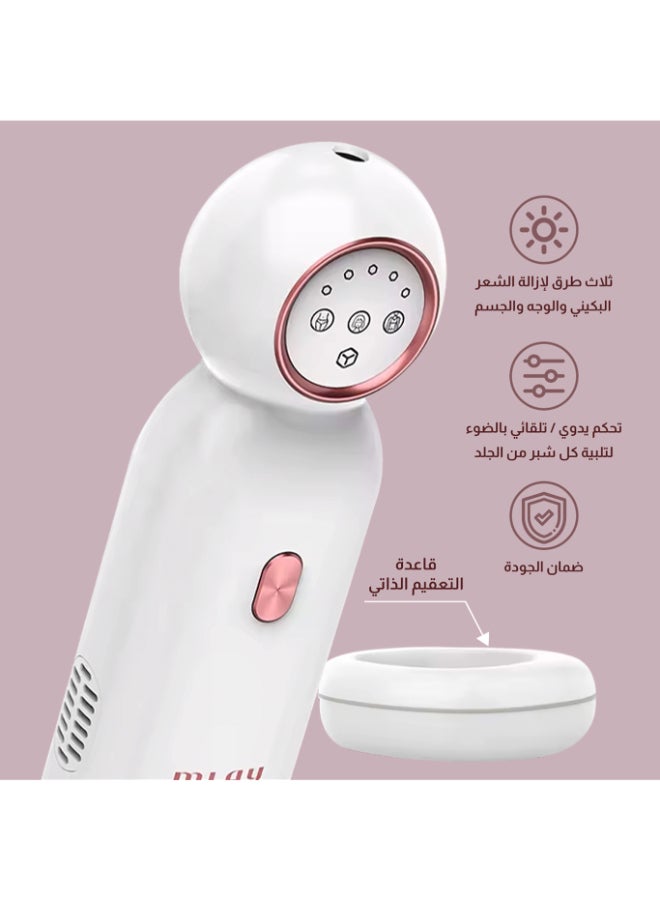 ملاي ترقية جهاز إزالة الشعر بالليزر IPL بتقنية التبريد بالثلج ملسيا أبيض 186.8x59.7x42.0 مم - Image 5