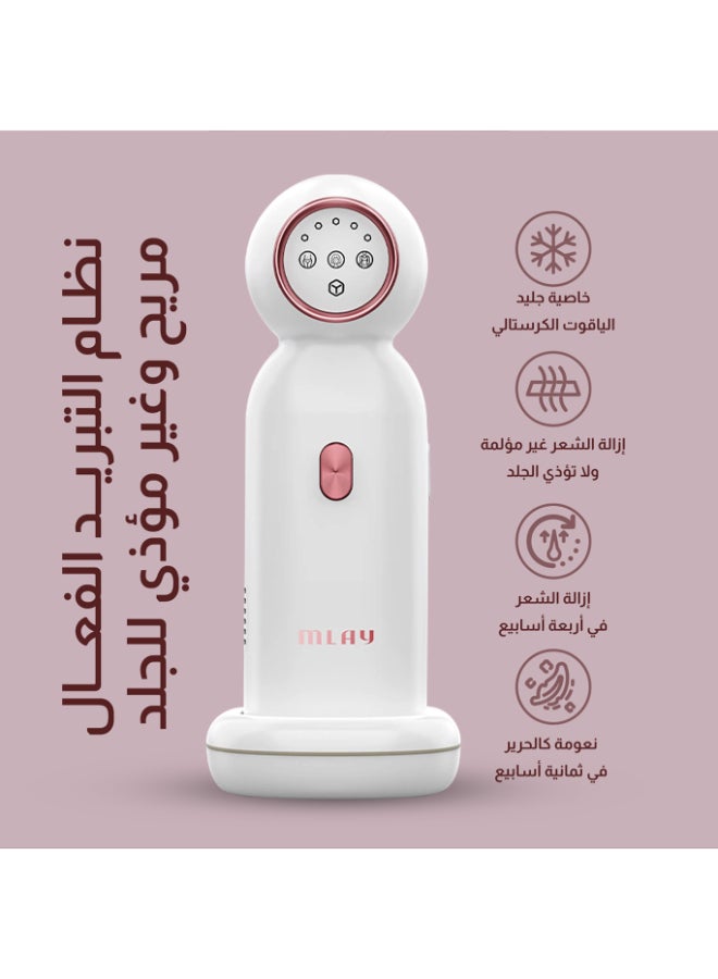 ملاي ترقية جهاز إزالة الشعر بالليزر IPL بتقنية التبريد بالثلج ملسيا أبيض 186.8x59.7x42.0 مم - Image 3