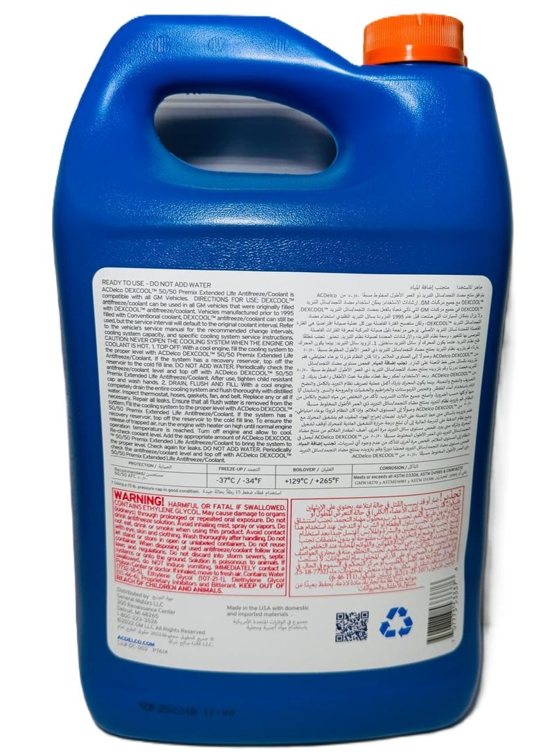 Ac Delco DEX-COOL Antifreeze Coolant Premixed 50/50 Orange 4Ltr - Image 3