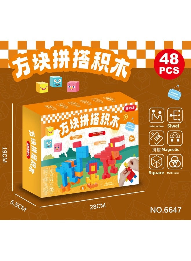Children's Educational Toys Magnetic Square Building Blocks Magnetic Cube Large Particles 2CM Three-dimensional Geometry-color:6647 Colorful 2CM Magnetic Squares [48 Particles] Chinese Packaging Starting From 36 Boxes  - Image 1