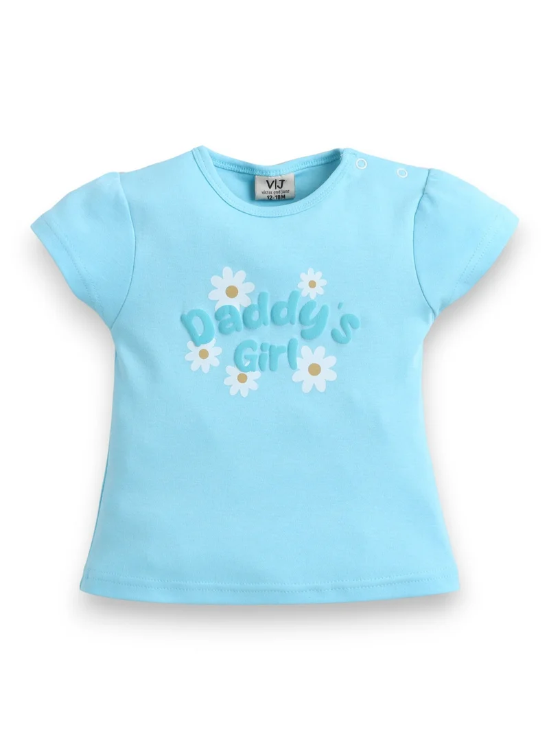 Victor And Jane New Infant Girls’ 2-Piece Set – “Daddy’s Girl” Top & Daisy Print Ruffle Shorts for Women | Best Price UAE