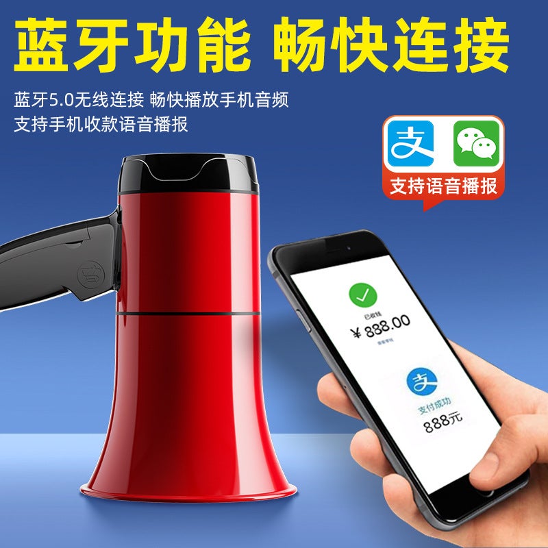 Loudspeaker Speaker Selling Stall Handheld Loudspeaker Bluetooth Recording Selling Artifact High Volume Super Loud Shouting - Image 5
