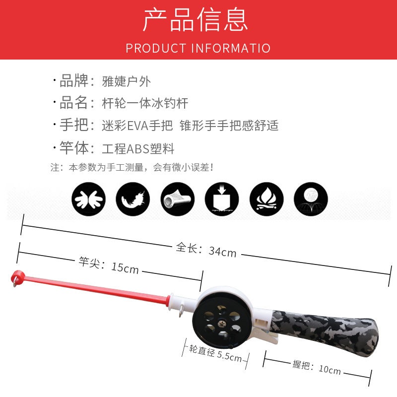 Supply New Ice Fishing Rod Outdoor Fishing Winter Fishing Rod 34Cm Export Fishing Rod Children'S Rod - Image 5