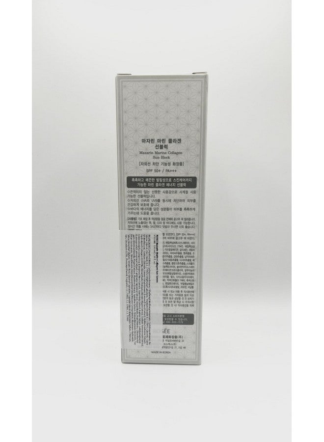 Rosee Mazarin Marine Collagen Sun Screen Spf50+ Pa+++ Big Size 100Ml For All Skin Type/3 In 1(Brightening+Antiwrinkle+Sun Screen)/Made In Korea - Image 4
