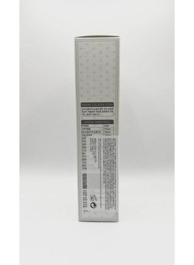 Rosee Mazarin Marine Collagen Sun Screen Spf50+ Pa+++ Big Size 100Ml For All Skin Type/3 In 1(Brightening+Antiwrinkle+Sun Screen)/Made In Korea - Image 5