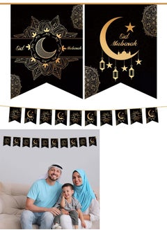 VUCATIN Ramadan Banner Decorations for Home Eid Mubarak Sign Ramadan Kareem Banner Party Decorations Welcome Banner for Eid Mubarak Home Door Party Supplies (Black)  - Image 1