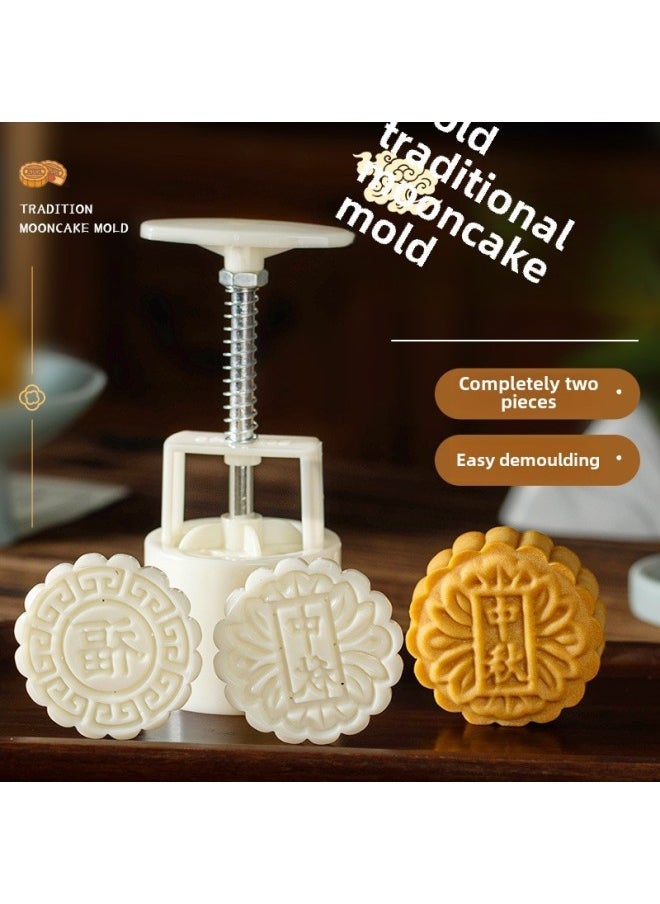 Mid-Autumn Moon Cake Mould 2024 Fortune Bag Hand Pressure Household 50g Demoulding Embossed Baking Abrasive Shape-Color - Image 2