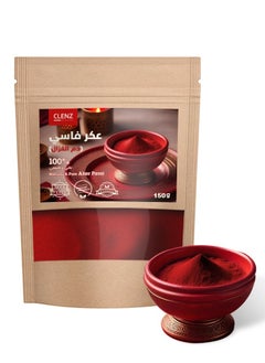 Aker Fassi 100% Natural And Pure - 150g
