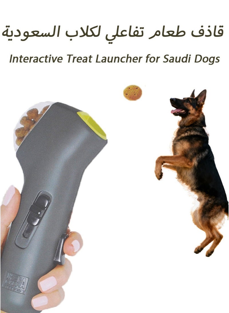 Interactive Dog Training Launcher - Manual Treat Dispenser for Saudi Dogs, Sparks Hunting Instincts in Apartments, Freeze-Dried Treat Toy for Bonding & Exercise - Image 3
