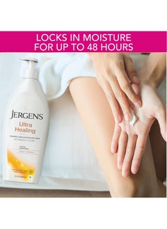 Jergens Jergens Ultra Healing Dry Skin Moisturizer, Body and Hand Lotion for Dry Skin, for Quick Absorption into Extra Dry Skin, with HYDRALUCENCE blend, Vitamins C, E, and B5, 32 Ounce  - Image 4