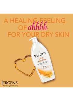 Jergens Jergens Ultra Healing Dry Skin Moisturizer, Body and Hand Lotion for Dry Skin, for Quick Absorption into Extra Dry Skin, with HYDRALUCENCE blend, Vitamins C, E, and B5, 32 Ounce  - Image 2