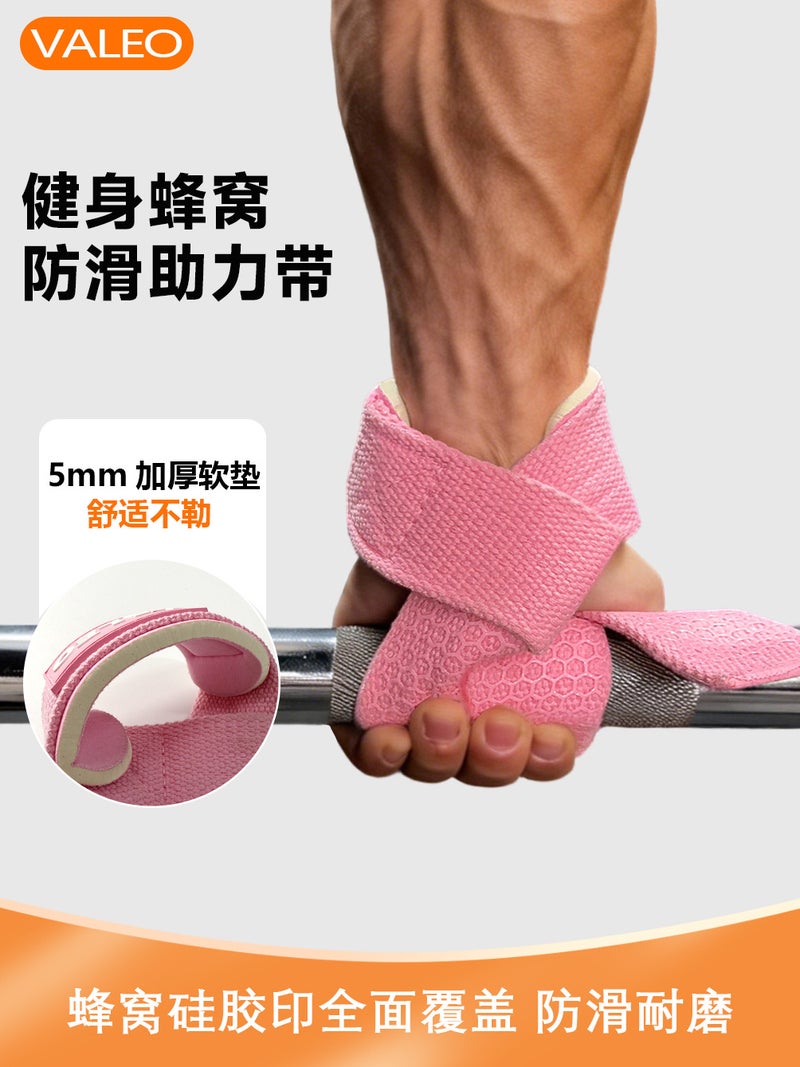 Valeo Fitness Assist Belt Thickened Anti-skid Sports Leveraging Force Pull Belt Auxiliary Pull-up Anti-strain Protector - Image 2