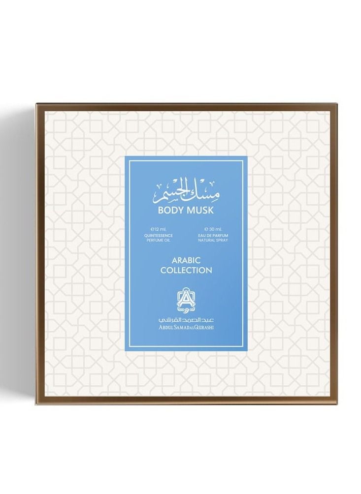 عبدالصمد القرشي - مسك الجسم 12 مل بخاخ 30 مل - Image 1