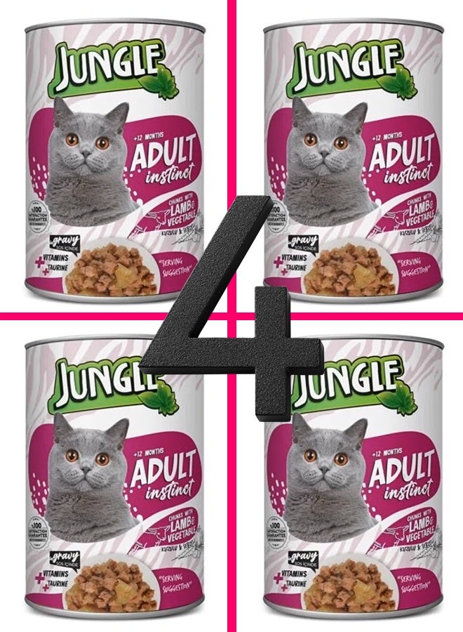 جانغل جنغل معلب قطط بنكهة قطع لحم العجل والخضار في المرق -4 علب، وزن كل علبة 415 غرام - Image 1