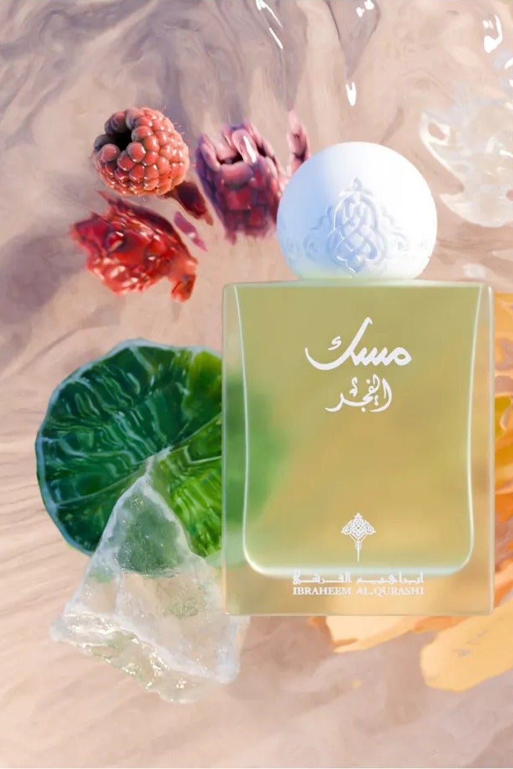 IBRAHEEM AL.QURASHI Musk Alfajr EDP 75ML  - Image 1