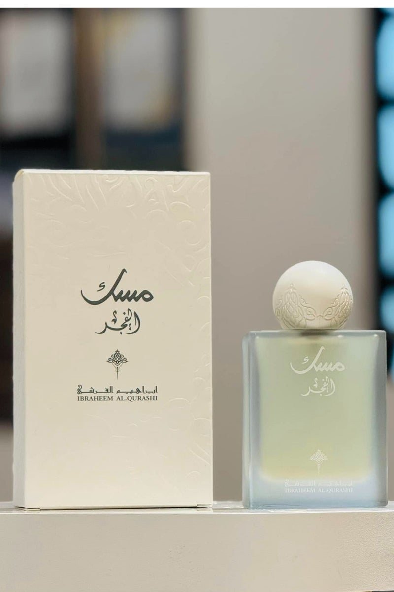 IBRAHEEM AL.QURASHI Musk Alfajr EDP 75ML  - Image 2