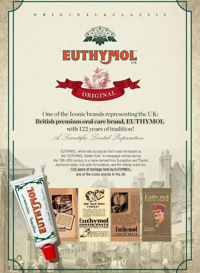 يوثيمول 4 قطع معجون أسنان ايوثيمول الأصلي 75مل - Image 4