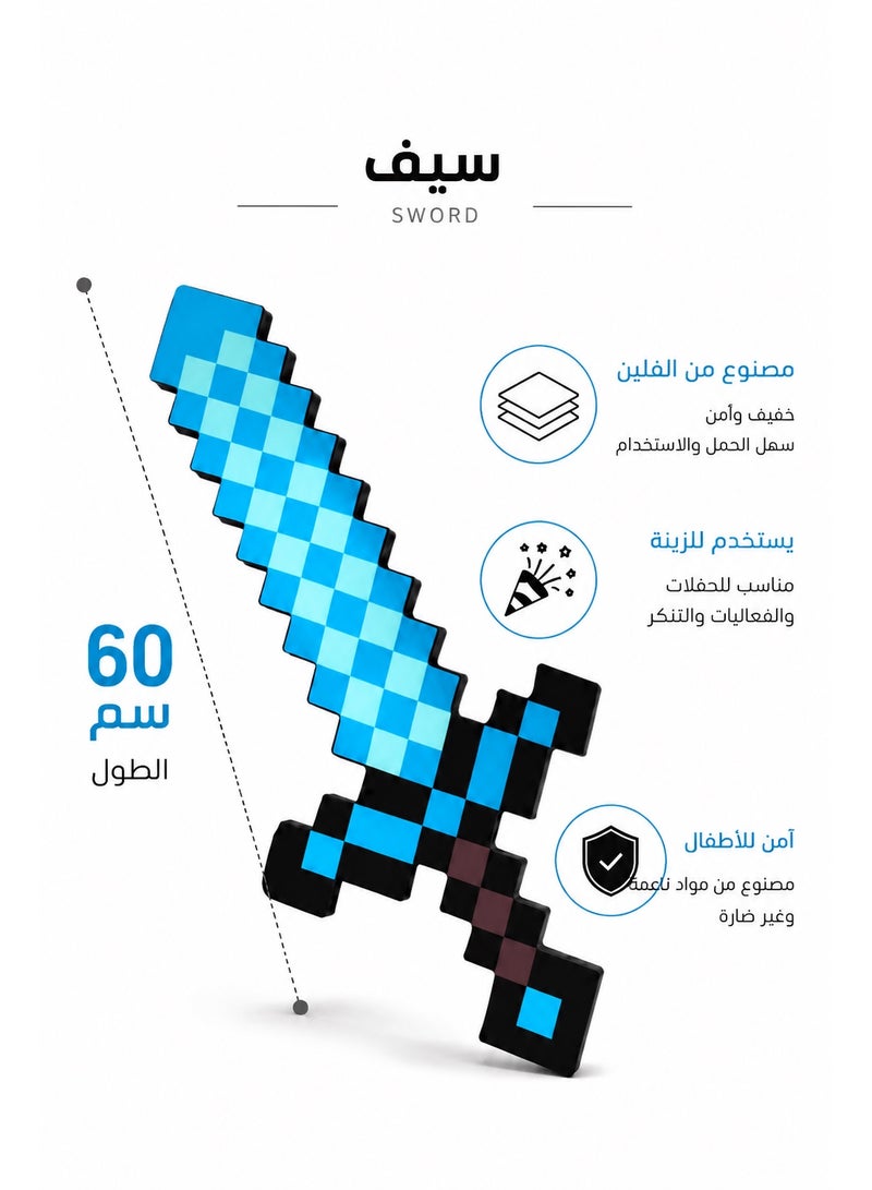 ماين كرافت سيف ماين كرافت - Image 2