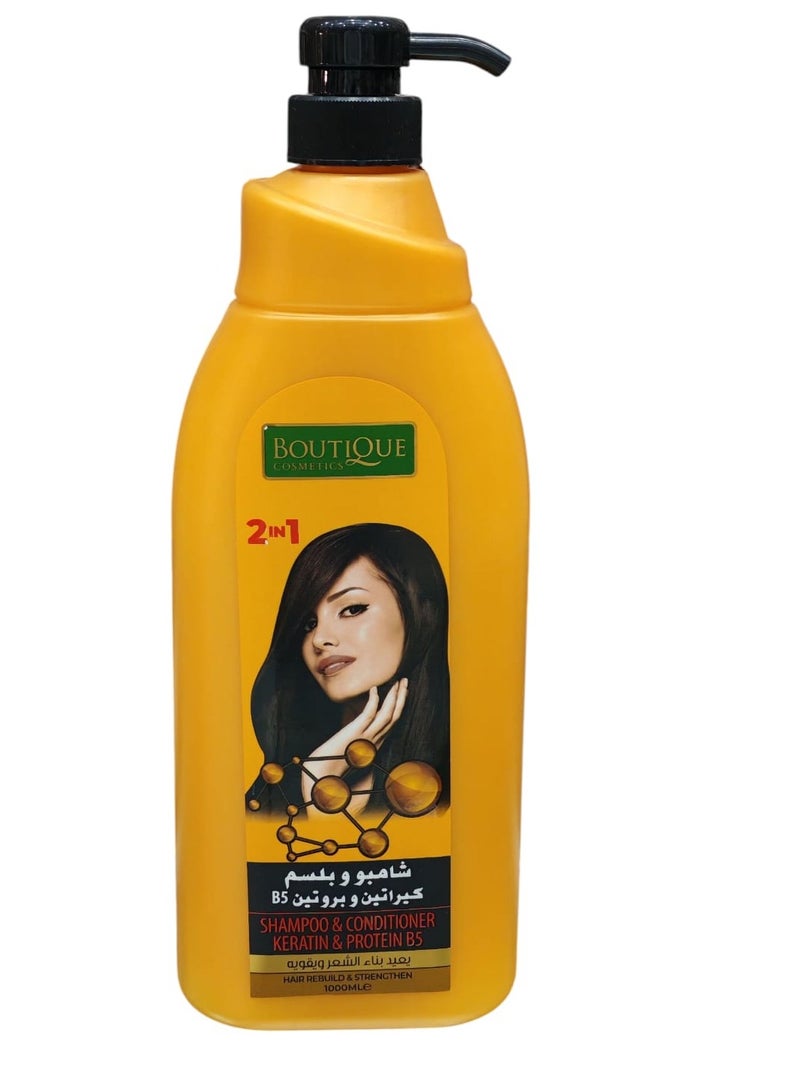 شامبو وبلسم  كراتين وبروتين بي فايف يعيد بناء الشعر ويقويه 1000 مل