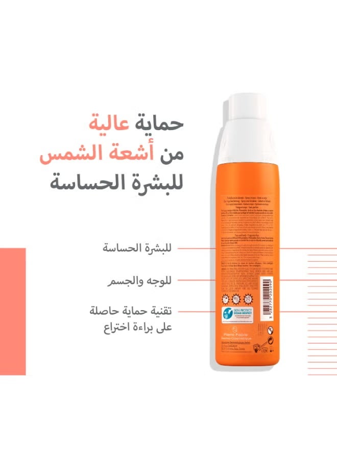 Avene Very High Protection Spray For Children 200Ml Spf 50+ - Image 2
