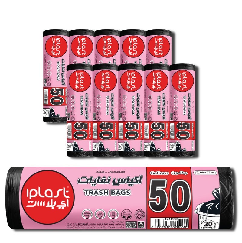 iPlast: 50-Gallon Garbage Bags – Wholesale (10 Rolls) – Total 200 Bags - Image 1