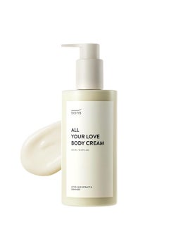 SIORIS All your love body cream 300ml 1014floz deep moisturizing revitalize Vitamin body cream for dry and sensitive skin and family Korean skin care
