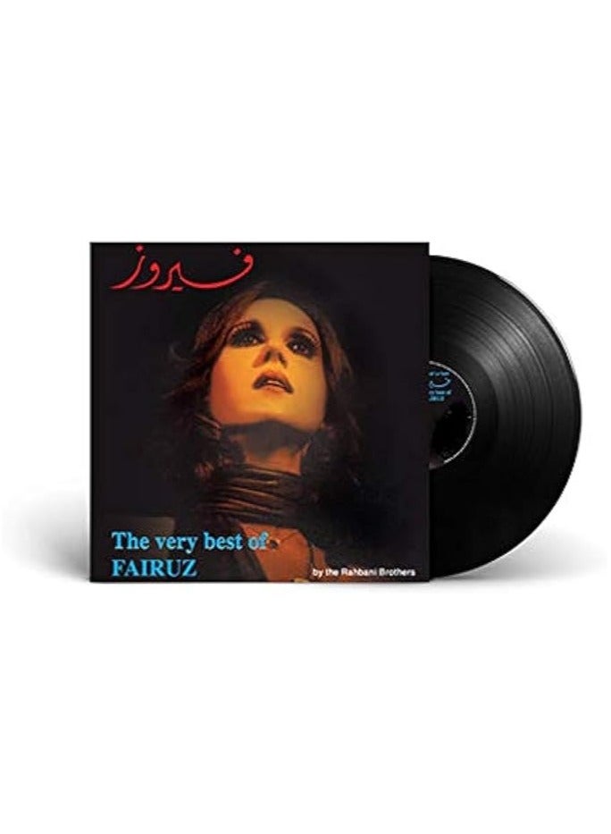REBENUO The Very Best Of Fairuz - Arabic Vinyl Record 8052305015014 Black - Image 1