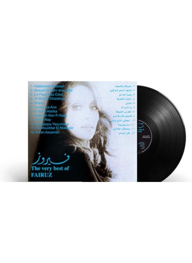 REBENUO The Very Best Of Fairuz - Arabic Vinyl Record 8052305015014 Black - Image 2