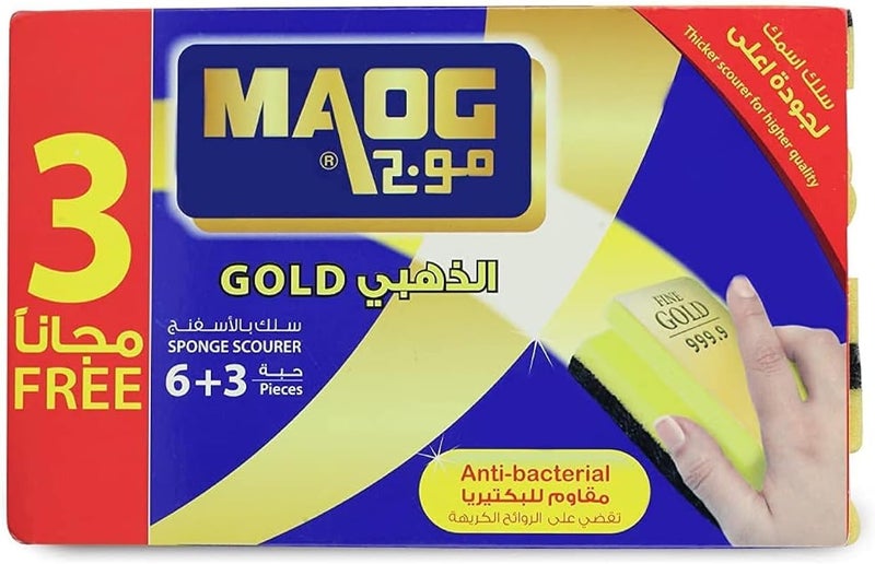 Maog Gold Sponge With Scourer, 9 Pcs - Image 1