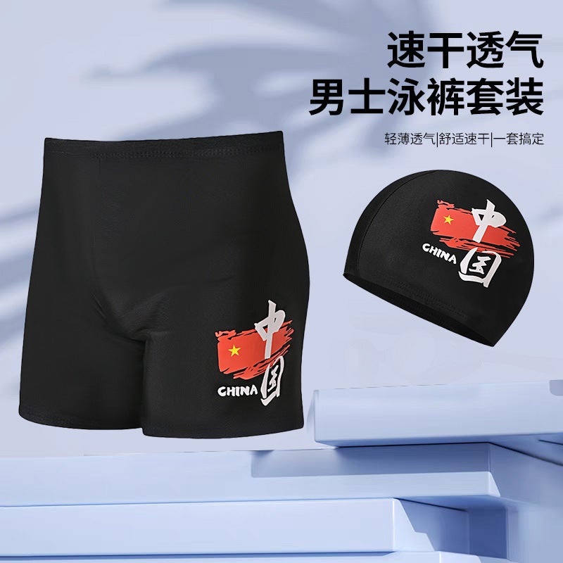 2025 Men''s Swimsuit Professional Pants Swimming Trunks Men''s Boxer New Swimming Equipment Quick-Drying Hot Spring Vacation Equipment Set - Image 2