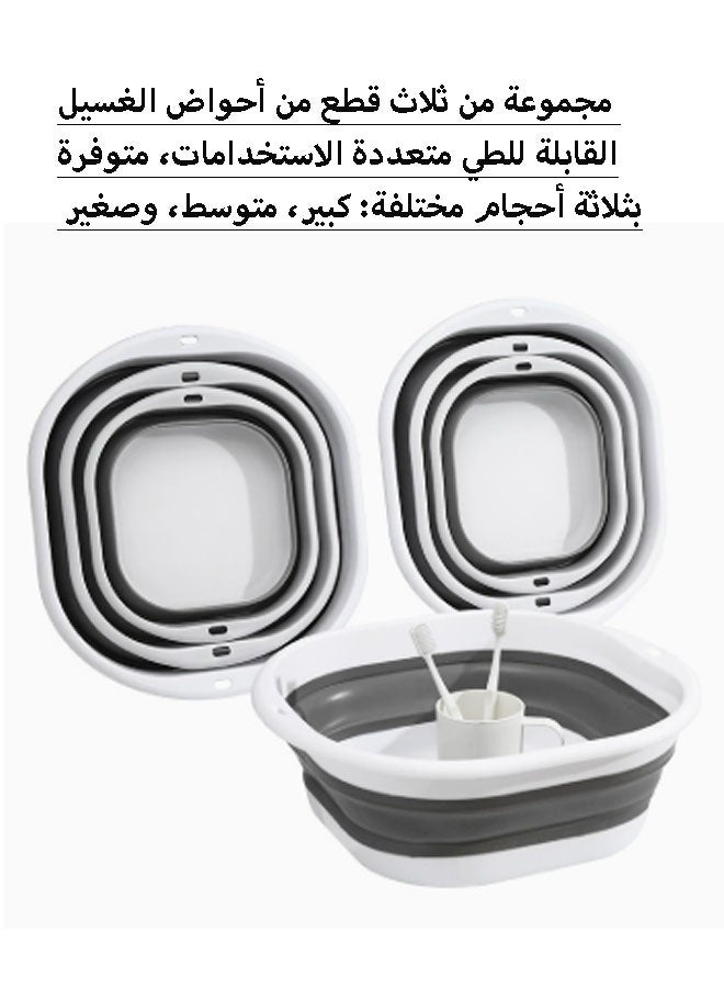 نيوترل مجموعة مكونة من 3 أحواض قابلة للطي للغسيل وغسل الوجه، تتألف من حوض كبير وحوض متوسط وحوض صغير، مناسبة لغسل الأطباق وللاستخدام في المطبخ والتخييم وللتخزين الموفر للمساحة (رمادي) - Image 1