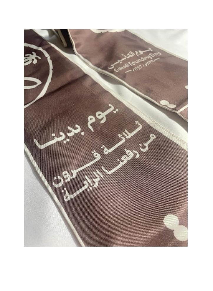 ماركة غير محددة - وشاح يوم تأسيس المملكة العربية السعودية من جوشتراي مع شعار يوم بادينا عالي الجودة باللون البني مع شرابات للاحتفال بالأحداث والمناسبات الرياضية الوطنية - Image 1