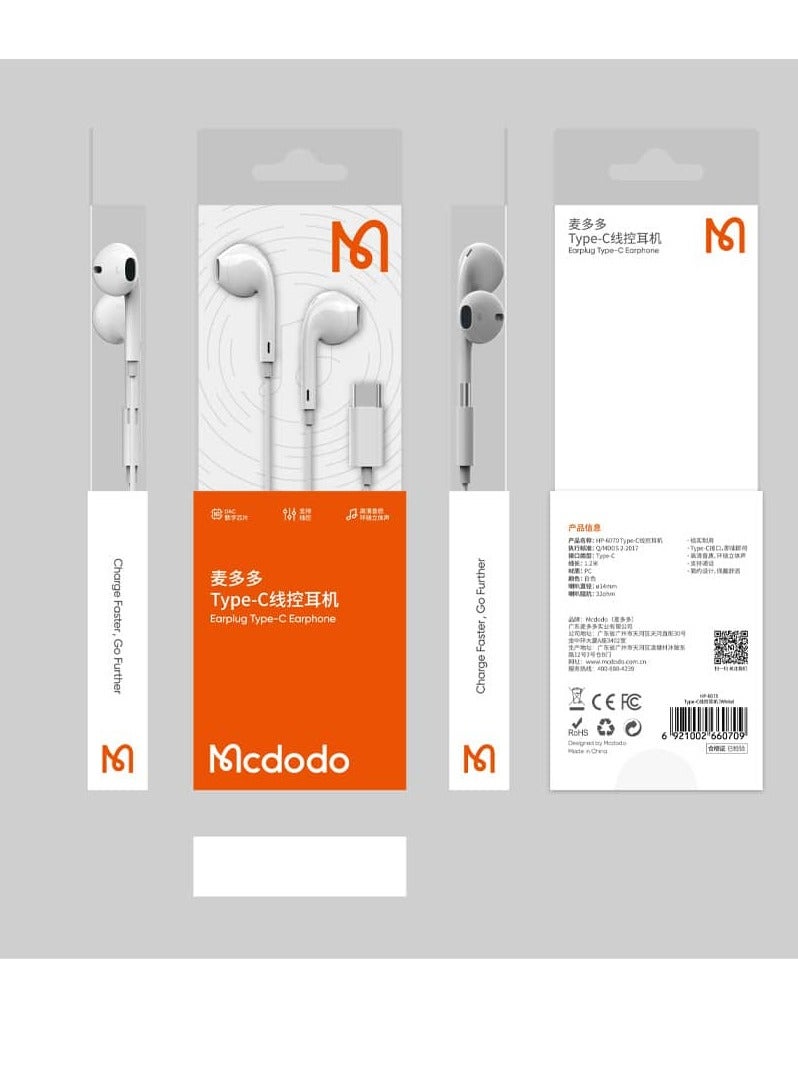 مكدودو سماعات داخل الاذن سلكية ماكدودو HP-6070 ابيض - Image 2