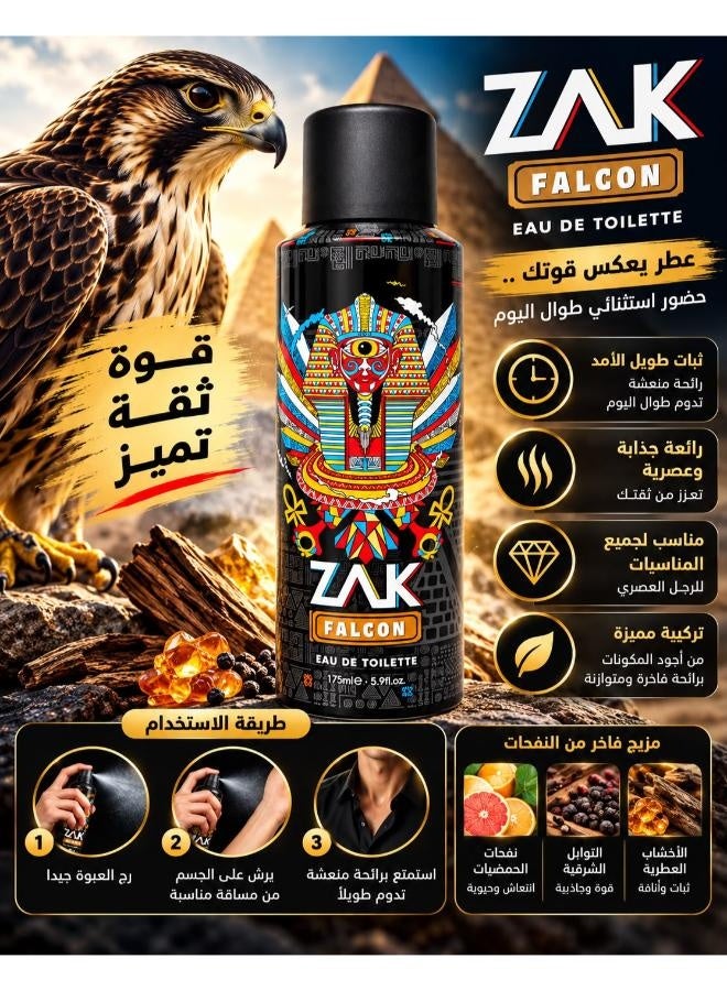 زاك عطر للرجال فالكون 175 مل - Image 2