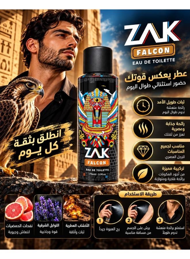 زاك عطر للرجال فالكون 175 مل - Image 3