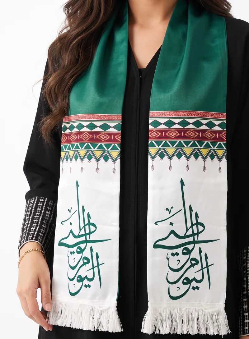 هدية المدينة  وشاح احتفالي سعودي - HM