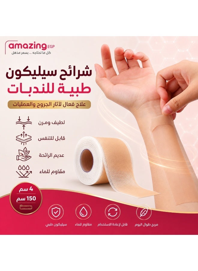 THE PACK | Silicone Scar Tape Roll Transparent 4 cm x 150 cm | Reusable & Washable, Cut to Size, Water Resistant, Daily Scar Care, Odourless Gel - Image 4