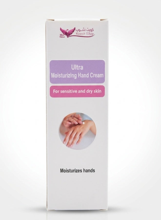 Kuwait Shop Ultra Moisturizing Hand Cream for Sensitive Skin Dry Skin Deep Hydration Hand Care Repair Cream 50 g - Image 1