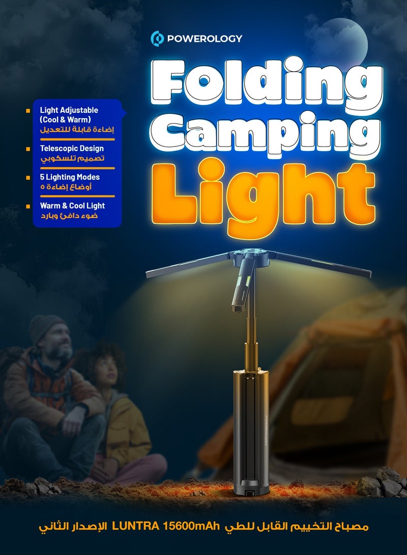 Powerology Foldable Camping Light with Power Bank Function, 15600mAh Rechargeable Battery, Top Spotlight Beam, IP54 Waterproof, 3000LM Brightness, 300ML Flashlight, Hanging Hook, Real Time Monitoring - Black - Image 3