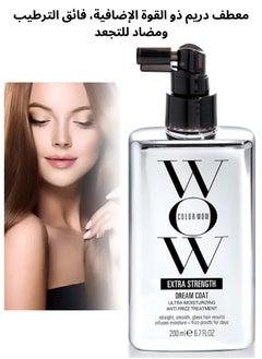 WOW Extra Strength Dream Coat Ultra-Moisturizing Anti-Frizz Treatment Spray 200Ml  - Image 1