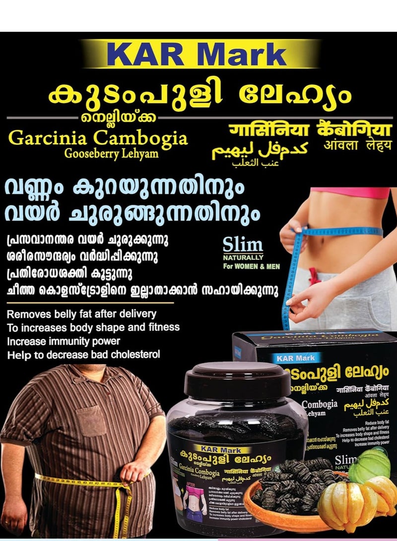 KAR Mark Kudampuli Dried Lehyam 500 Gm - Image 3