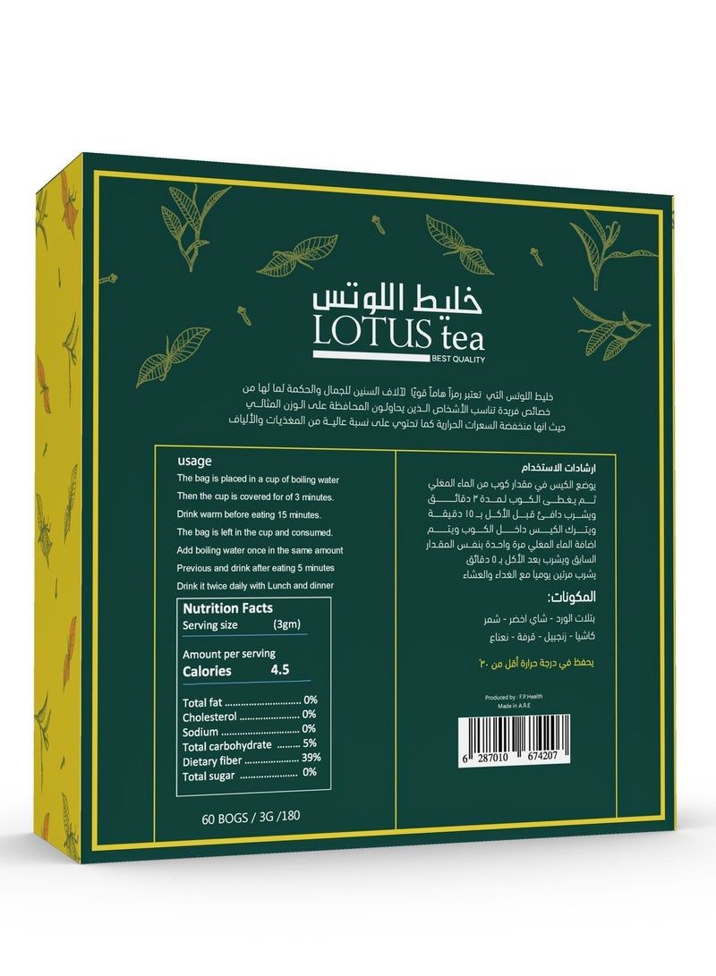 فايفا فيفاء مشروب جذور اللوتس 60 كيس - Image 3