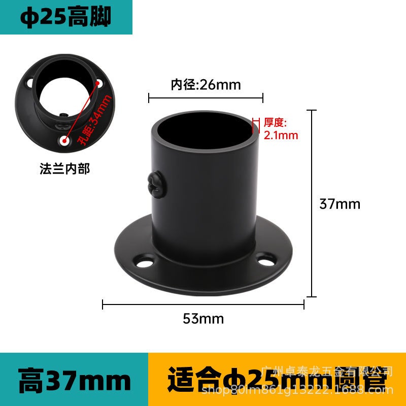 Clothes Rod Holder 304 Stainless Steel High-Foot Flange Seat Surf-Mounted Wardrobe Clothes Rod Holder Round Tube Base Towel Bar Holder - Image 1