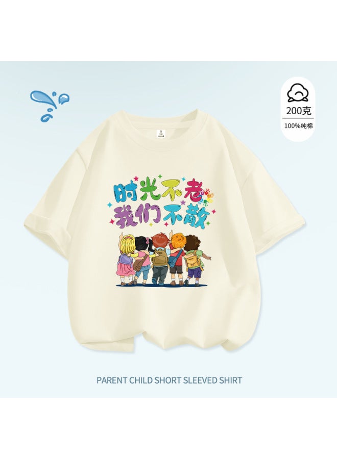 Kindergarten Summer Class Uniform Short-sleeved Time Does Not Grow Old School Children's Day Performance Uniform Sports Meeting Class Uniform Sports Children's T-shirt