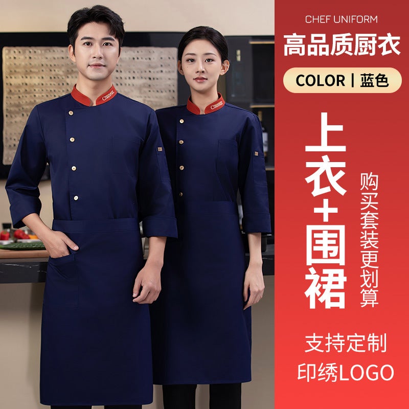 High-End Elastic Chef Work Clothes Long-Sleeved Catering Restaurant El Kitchen Chef Baking Uniform For Men - Image 1