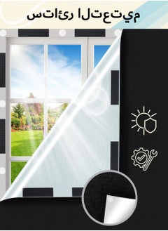 Arabest Blackout Blind 145 x 300cm 420D Black Out Fabric Portable Blackout Blinds Easy Stick On Window for Home Office Nursery Bedroom Car No Drill Travel Blackout Blind  - Image 1