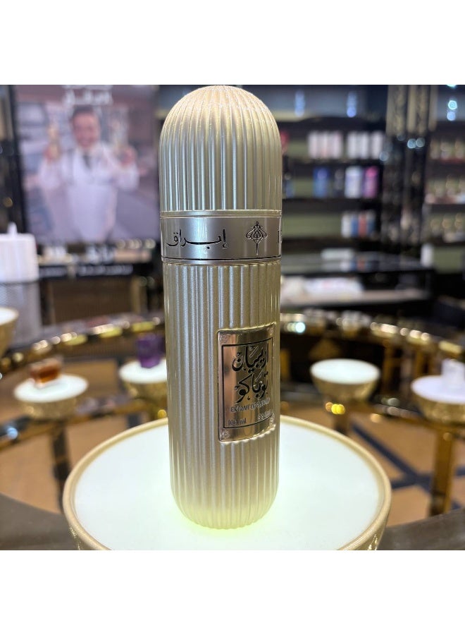 Ibrahim Alqurashi - Arabian Tobacco 100 Ml - Image 1