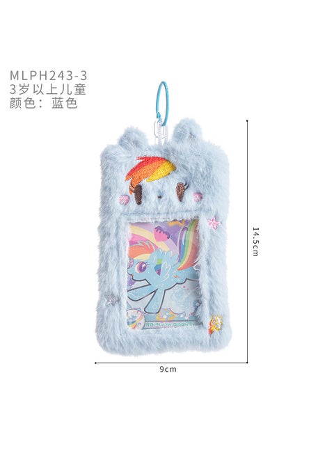 Cute Plush My Little Pony Card Holder Yunbao (the terminal price is not less than 15.9 yuan)